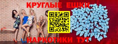 мефедрон мука Апшеронск