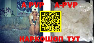 прущая мука Аргун