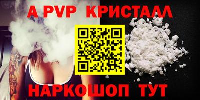 прущая мука Аргун