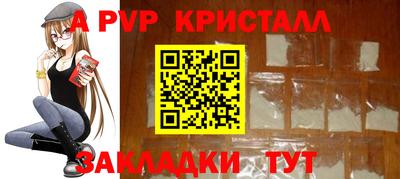 мефедрон мука Апшеронск