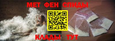 мефедрон мука Апшеронск