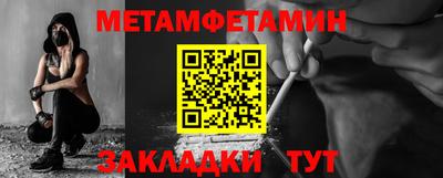 мефедрон мука Апшеронск