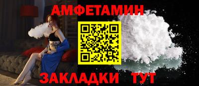 мефедрон мука Апшеронск