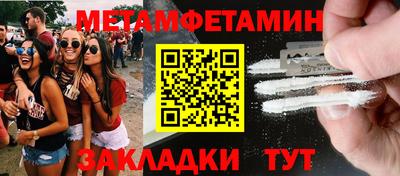 альфа пвп Апрелевка