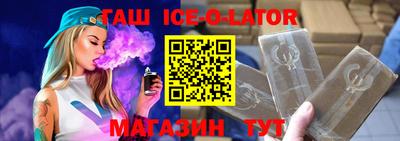мефедрон мука Апшеронск