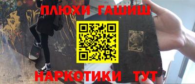 прущая мука Аргун