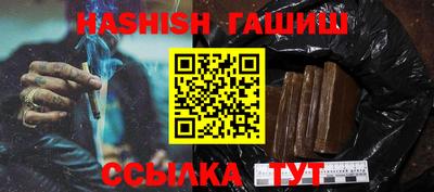 прущая мука Аргун