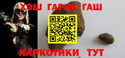 альфа пвп Апрелевка