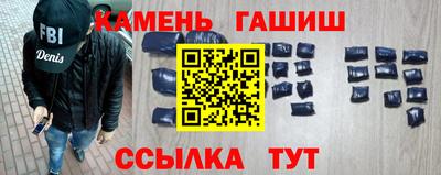 мефедрон мука Апшеронск