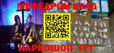 прущая мука Аргун