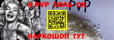 мефедрон мука Апшеронск