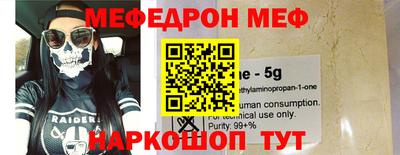 прущая мука Аргун