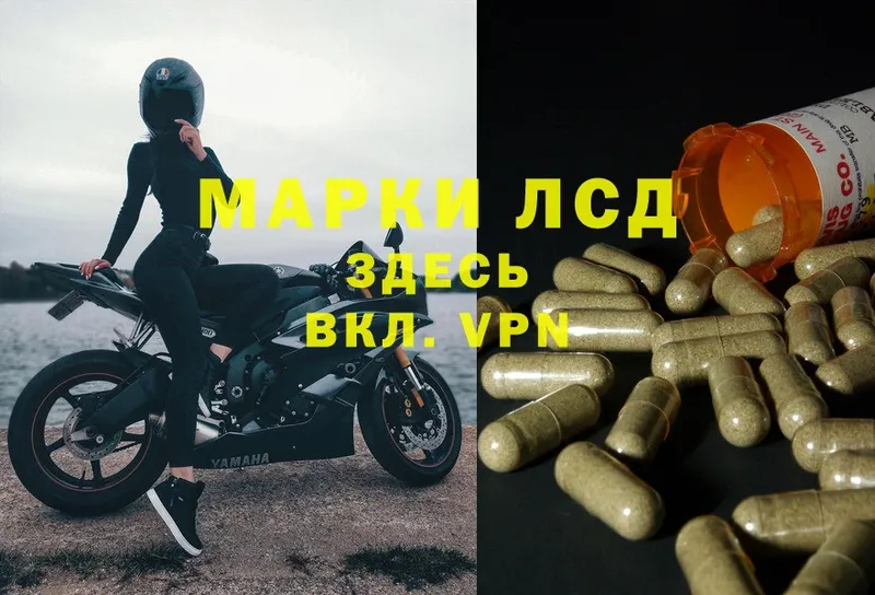 мега вход  Партизанск  ЛСД экстази ecstasy 