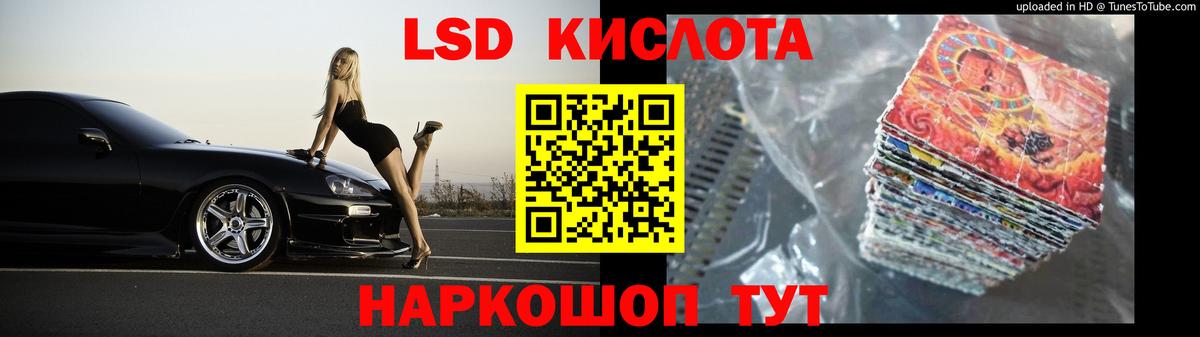 ГАШИШ  Вход с VPN  Партизанск  Экстази  Конопля  Лсд 25  Меф  МАРИХУАНА  ГАШ  Меф МЯУ МЯУ  