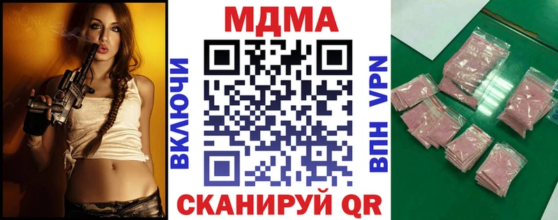 MDMA crystal Партизанск