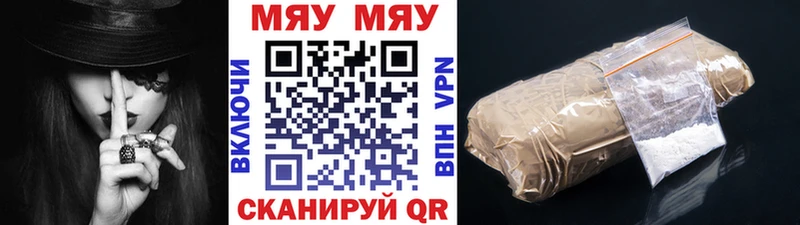 OMG зеркало  darknet состав  Мефедрон mephedrone  Партизанск 