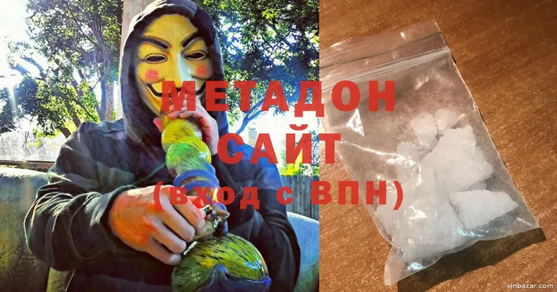 даркнет сайт  Партизанск  darknet Telegram  МЕТАДОН белоснежный 