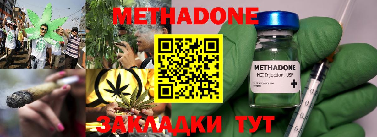МДМА  Бошки Шишки  Вход с VPN  Cocaine  Партизанск  Codein  Кокаин  МЕФ  Гашиш 