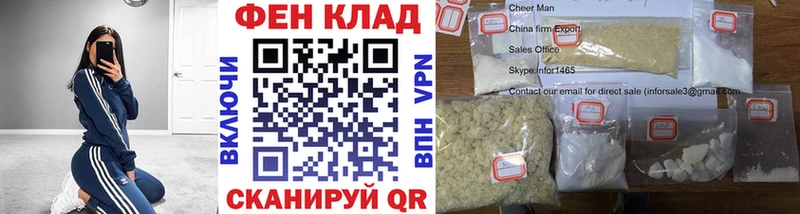 Метамфетамин кристалл  сколько стоит  Партизанск 