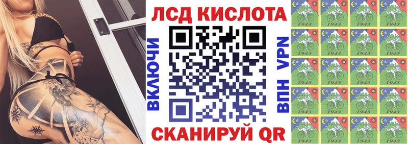 гидра как зайти Партизанск Наркотические марки 1,8мг