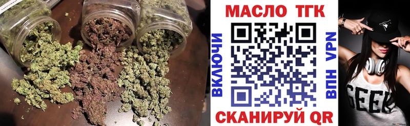 Дистиллят ТГК концентрат  Партизанск 