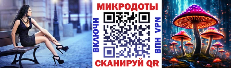 Галлюциногенные грибы прущие грибы  наркота  Партизанск 