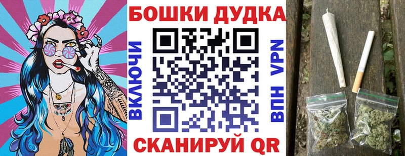 Шишки марихуана Ganja  Партизанск 