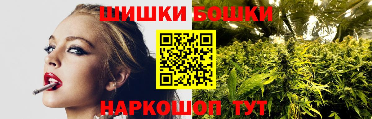 Партизанск  Конопля марихуана  Конопля Amnesia  Вход с VPN  Каннабис LSD WEED 